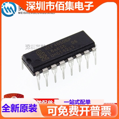 全新 HEF4050BP 直插 DIP-16 六同相缓冲/变换器IC 进口