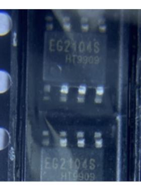 EG2104S EG2104 SOP-8 封装 栅极驱动IC 全新原装现货 可直拍