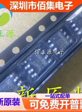 3941S-A NCT3941S-A 贴片八脚SOP8电源管理芯片 全新 现货