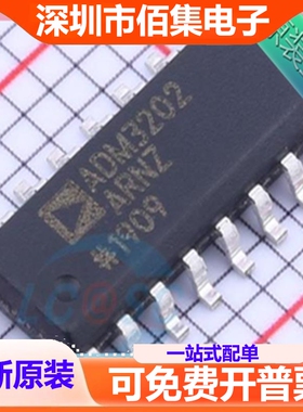 ADM3202ARNZ??ADM3202ARN??ADM3202??贴片SOP-16 收发器IC