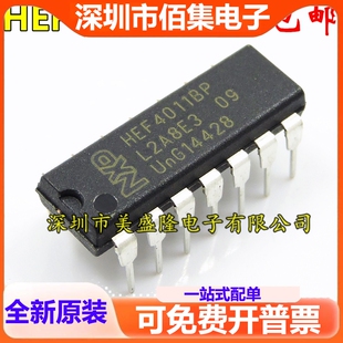 全新 HEF4011 HEF4011BP 直插 DIP-14 逻辑芯片 可直拍