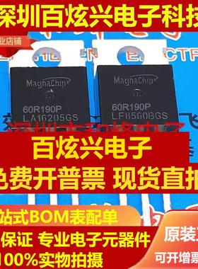 直拍MMP60R190PTH 60R190P 库存现货 TO-220 20A 650V 优先发货