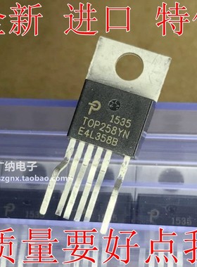 进口原装 TOP258YN TOP258Y  液晶电源管理芯片 TO-220直插