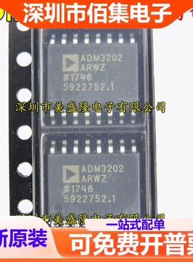 全新 ADM3202ARWZ ADM3202ARW ADM3202 贴片SOP-16 收发器