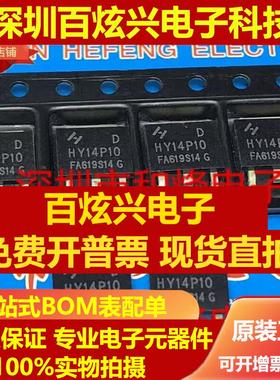 直拍HY1206D HY1403D HY14P10D HY1603D HY1804D HY1904D HY190