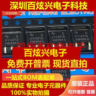 直拍HY1206D HY1403D HY14P10D HY1603D HY1804D HY1904D HY190