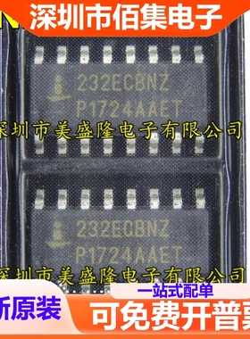 全新 HIN232E HIN232ECBNZ 232ECBNZ 贴片 SOP16 收发器