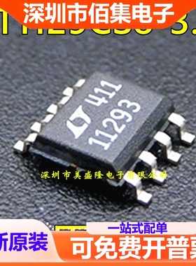 全新 LT1129CS8-3.3 贴片SOP-8 丝印11293 线性稳压器 可直拍
