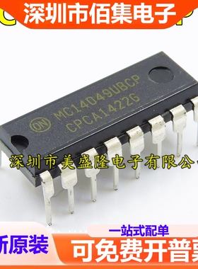 全新 MC14049UBCPG MC14049UBCP MC14049 直插DIP16 逻辑