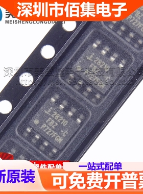 全新进口  ISL28210FBZ ISL28210 运算放大器 贴片 SOP-8