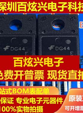 直拍DM0565R 仓库进口现货 TO-220F 场效应管优先发货 实图 可直