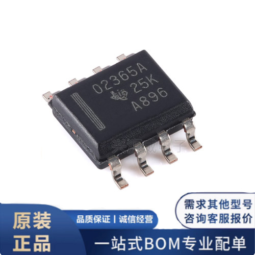 原装正品 OPA2365AIDR 贴片SOP8 低噪声单电源轨到轨运算放大器IC