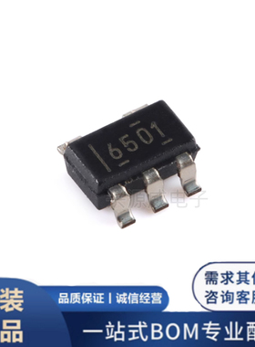 原装正品 SN6501DBVR 贴片SOT23-5 低噪声350mA变压器驱动器芯片