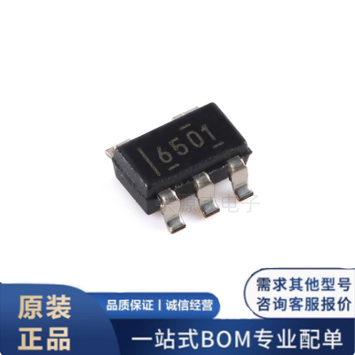 原装正品 SN6501DBVR 贴片SOT23-5 低噪声350mA变压器驱动器芯片
