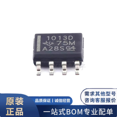 原装正品 LT1013DDR 贴片SOP8 低功耗双通道精密运算放大器芯片