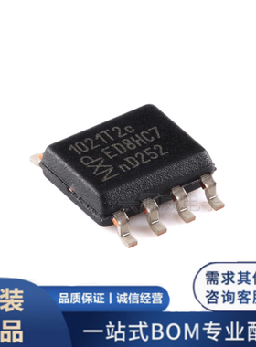 原装正品 TJA1021T/20/CM 贴片SOP8 LIN 2.2A/SAE J2602收发器IC