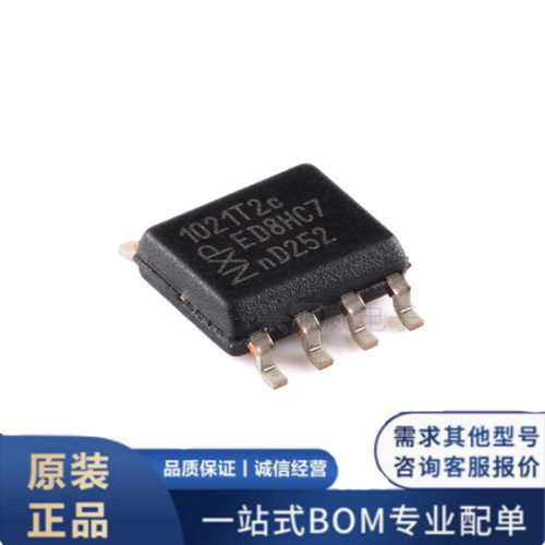 原装正品 TJA1021T/20/CM 贴片SOP8 LIN 2.2A/SAE J2602收发器IC