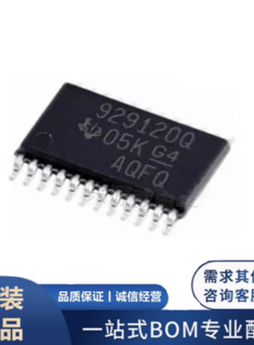 原装正品 TPS929120QPWPRQ1 贴片TSSOP-24 丝印929120Q LED驱动IC