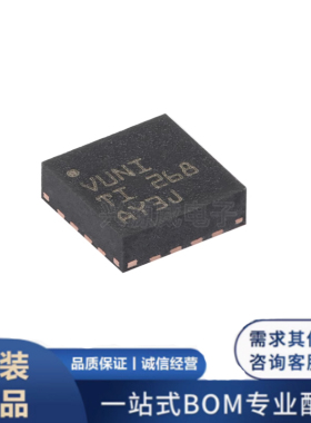 原装正品 TLV62130ARGTR 贴片VQFN-16 DC-DC降压转换器电源芯片IC