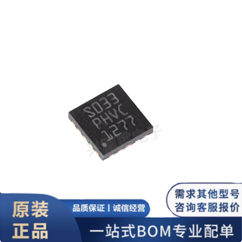 原装正品 STM8S003F3U6 贴片UFQFPN20 8位微控制器MCU 单片机