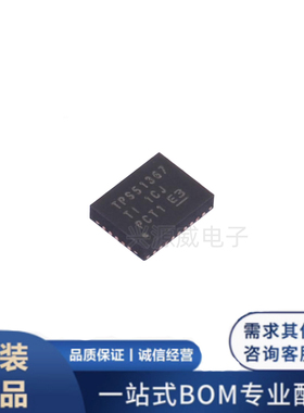 原装正品 TPS51367RVER 贴片VQFN-28 12A同步降压转换器电源芯片