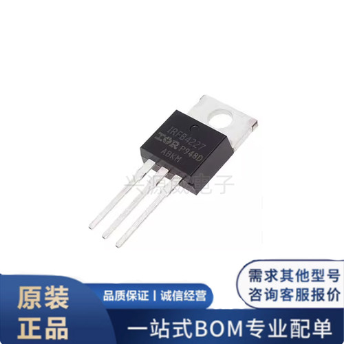 原装正品 IRFB4227PBF 直插TO-220 N沟道 200V 65A场效应管MOSFET