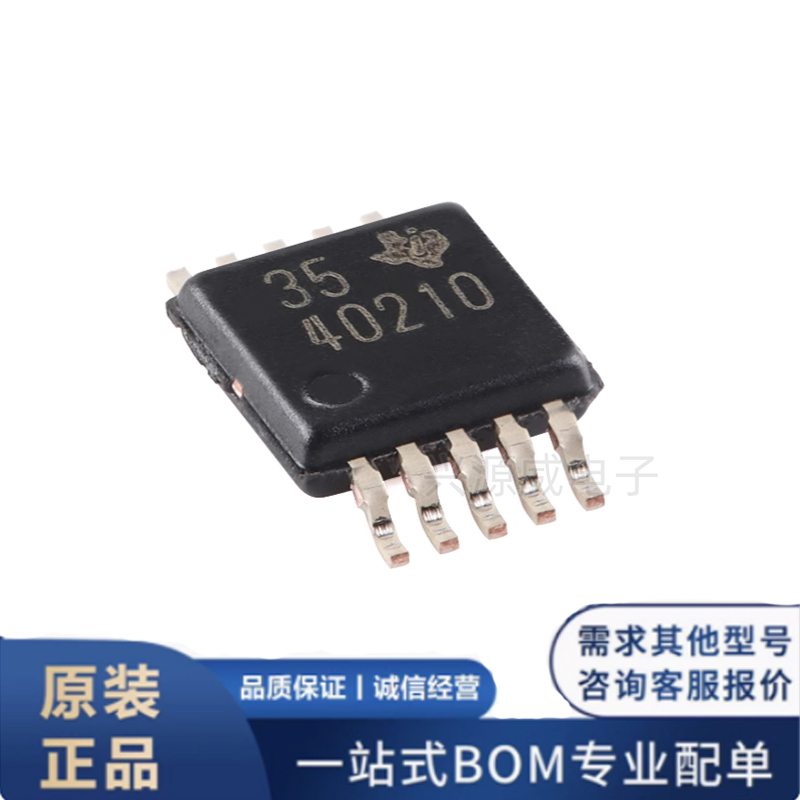 原装正品 TPS40210DGQR 贴片HVSSOP-10 宽输入范围升隆压型控制器