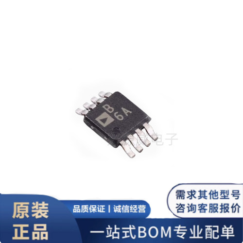 原装正品 AD8606ARMZ 贴片MSOP-8 轨到轨 双路CMOS运算放大器芯片