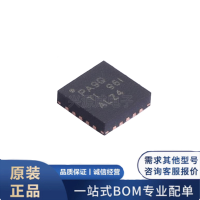 原装正品 TPS7A8300RGRR 贴片VQFN-20 低压差 线性稳压器（LDO）