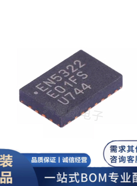 原装正品 EN5322QI 贴片QFN24 开关稳压器芯片 集成电路IC