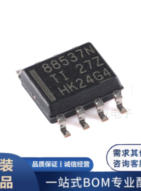 原装正品 CSD88537ND 贴片SOP8 60V 15A 双N沟道 MOSFET场效应管