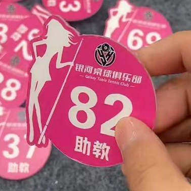 台球助教牌员工编号牌圆形号码牌台球教练号牌台球号码牌胸牌徽章
