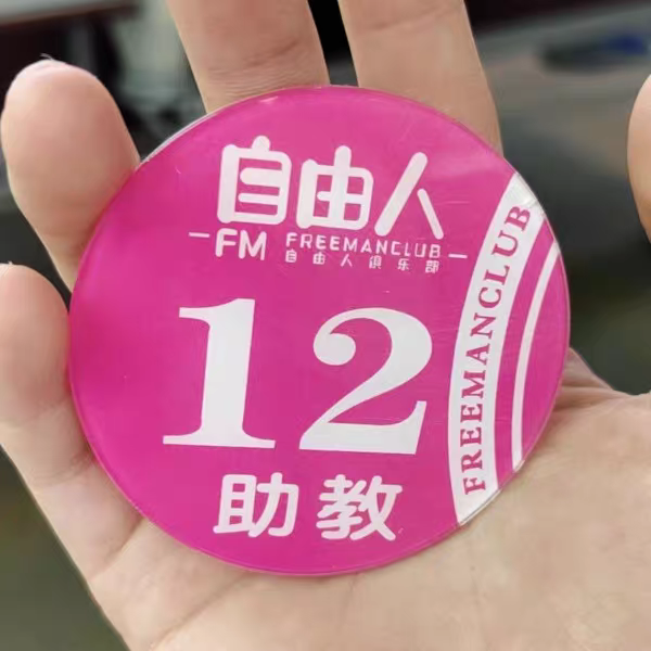 台球俱乐部助教牌轮班牌台球厅用助教工作牌上岗号码牌轮排