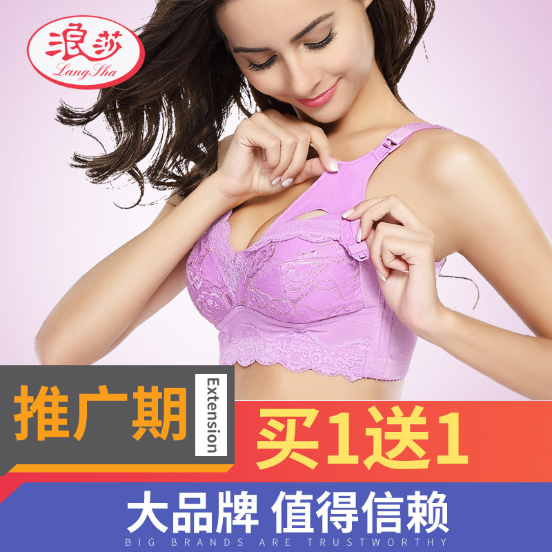 孕妇内衣哺乳文胸聚拢防下垂喂奶怀孕期胸罩春夏产后舒适大码专用