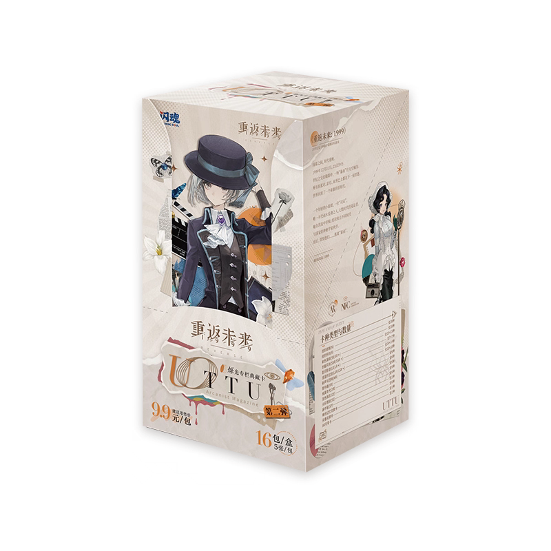 thumbnail for Flash Soul Returns to the Future 1999 Collectible Card Card The second UTTU Shimmering Column Collector's Card