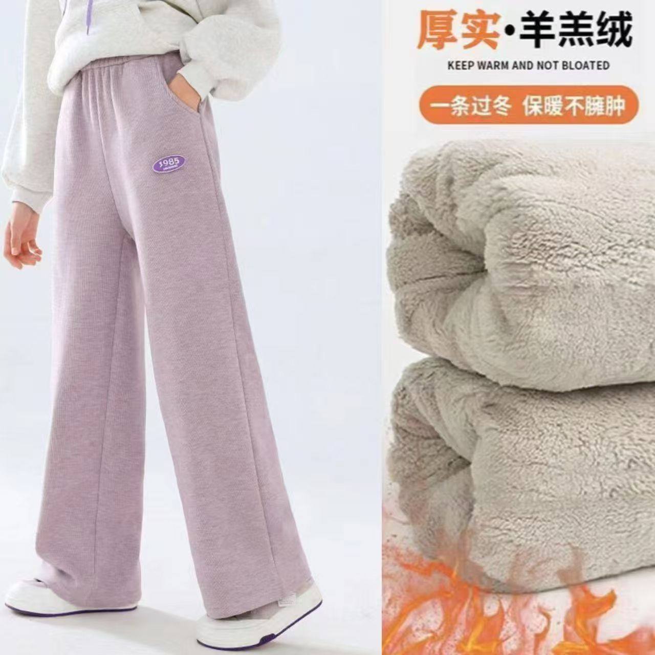 女童加绒阔腿裤女孩冬季加厚羊羔绒裤子2025新款儿童一体绒直筒裤,童装/婴儿装/亲子装,裤子,淘宝优惠券,粉丝福利购,淘宝优惠卷