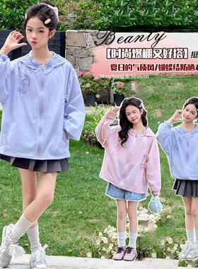 女童连帽防晒衣2026夏装