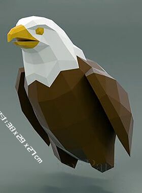 38cm鹰壁挂 纸模型老鹰3d立体几何手工diy客厅卧室办公室墙面装饰