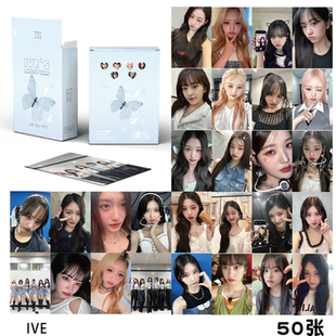 IVE镭射小卡50张张元 英安宥真LIZ周边自印拍立得照片小卡片LOMO卡