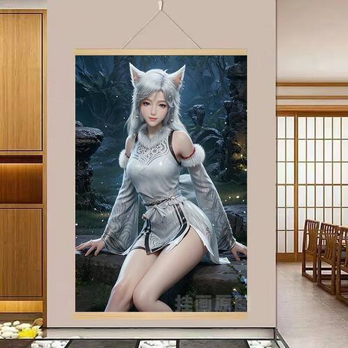 银月凡人修仙传周边海报