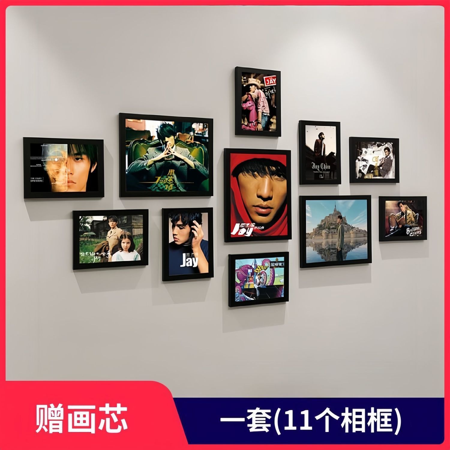 周杰伦挂画海报专辑相框图片