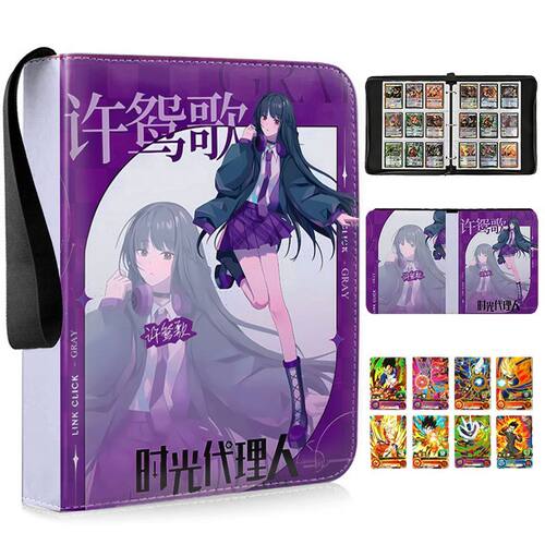 时光人卡册小卡周边收纳