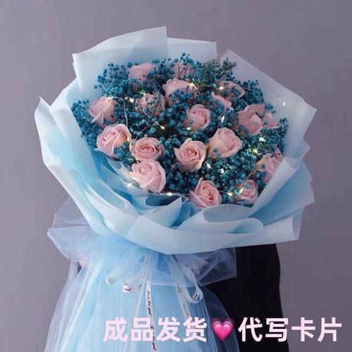 满天星香皂玫瑰大花束成
