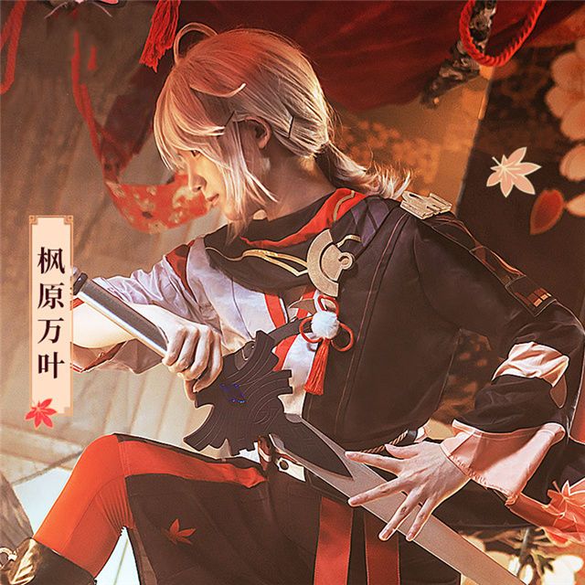 原神cos服枫原万叶稻妻c服全套武士cospaly一叶男装游戏动漫服装