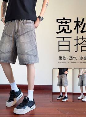 宽松牛仔短裤男青年百搭