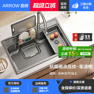 箭牌40聚渣宝水槽大单槽厨房304不锈钢洗碗池纳米 台下洗菜盆 日式