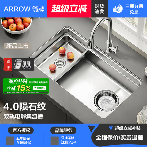箭牌银色厨房水槽家用台下盆双轨