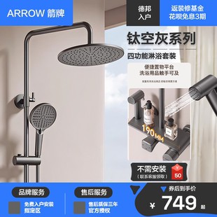 精铜增压喷头家用淋雨器浴室沐浴水龙头 箭牌卫浴枪灰淋浴花洒套装