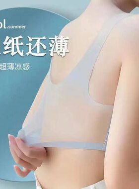 游泳专用内衣胸罩速干大胸美背