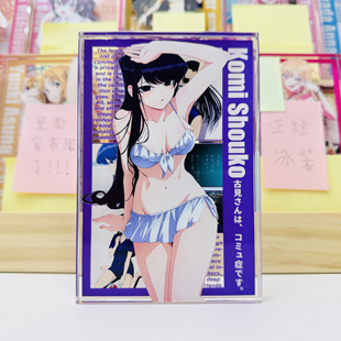 古见同学有交流障碍症动漫周边亚克力水晶砖立牌二次元桌面摆件